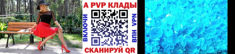 Цена Верхняя Салда ГАШ  Alpha-PVP  Cocaine  МЕФ  Конопля 
