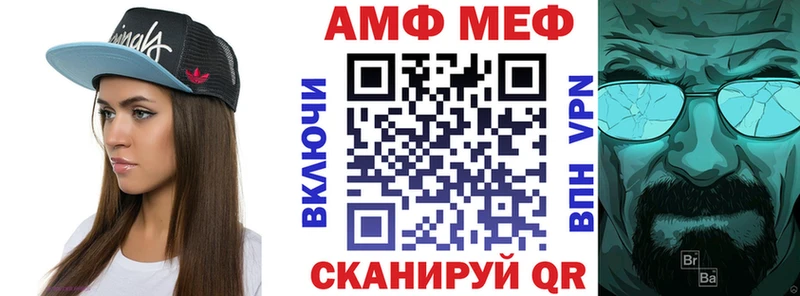 блэк спрут Верхняя Салда Амфетамин 98%