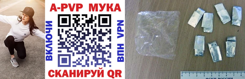 Альфа ПВП Соль закладки кракен tor Верхняя Салда