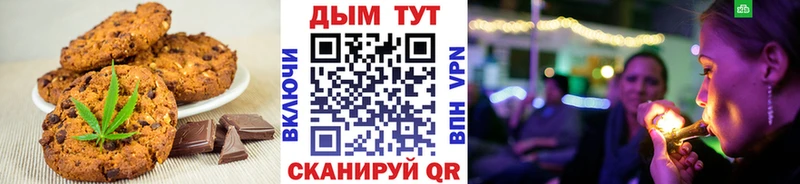 где можно купить наркотик Верхняя Салда Cannafood конопля
