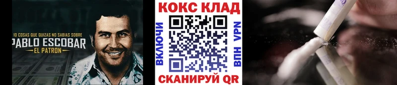Cocaine VHQ  KRAKEN ссылки  Верхняя Салда 