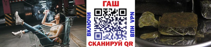 shop телеграм  Верхняя Салда  ГАШ гашик 