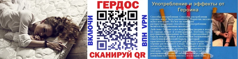 ГЕРОИН Афган  магазин  наркотиков  Верхняя Салда 