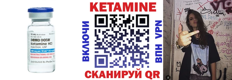 Кетамин VHQ  Верхняя Салда 