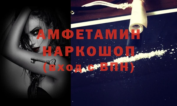 MDMA Premium VHQ Аркадак