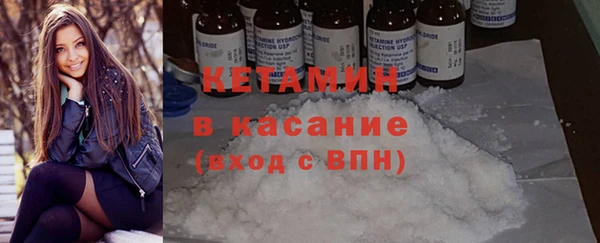 кокаин Арсеньев