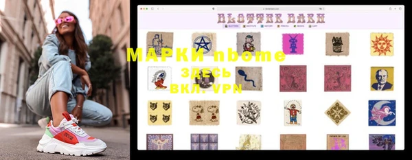 кокаин Арсеньев