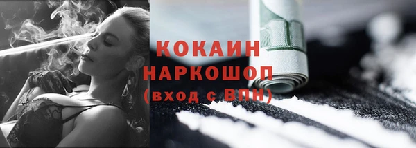 кокаин Арсеньев