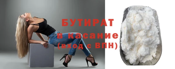 MDMA Premium VHQ Аркадак