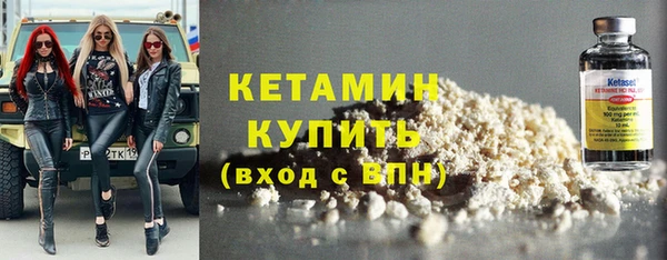 кокаин Арсеньев