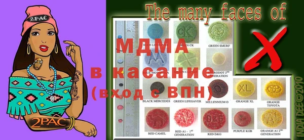 MDMA Premium VHQ Аркадак