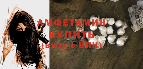 амфетамин Алексин