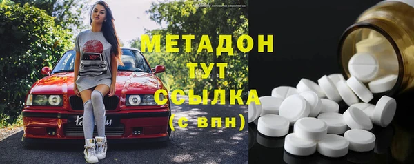 амфетамин Алексин