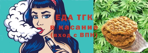 кокаин Арсеньев