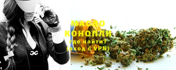 кокаин Арсеньев