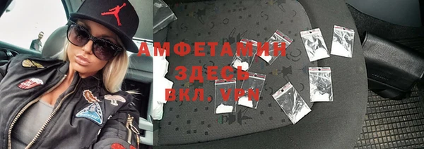 амфетамин Алексин
