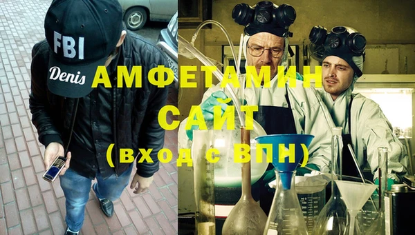 кокаин Арсеньев