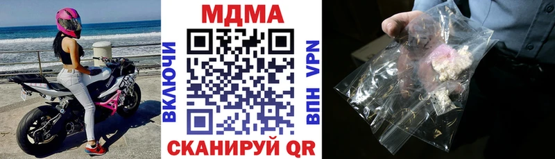 МДМА Molly  Верхняя Салда 