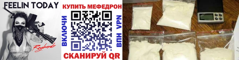 МЯУ-МЯУ mephedrone  Верхняя Салда 