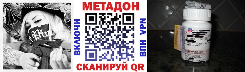 МЕТАДОН мёд  Верхняя Салда 