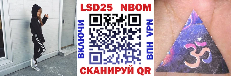 гидра рабочий сайт  Верхняя Салда  Марки N-bome 1,5мг 