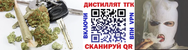 Дистиллят ТГК вейп  наркошоп  Верхняя Салда 